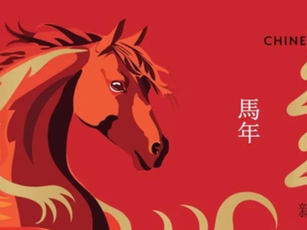 Año Nuevo Chino 2026: ¿Cuándo inicia y qué animal soy?